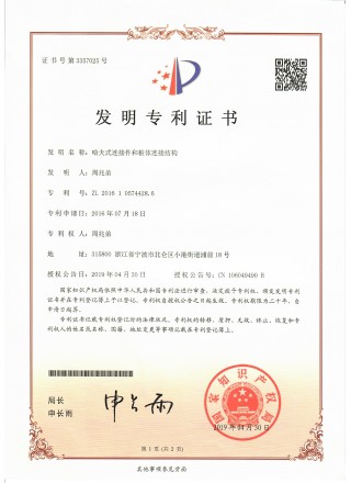 精品综合一区二区三区