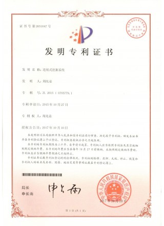 精品综合一区二区三区
