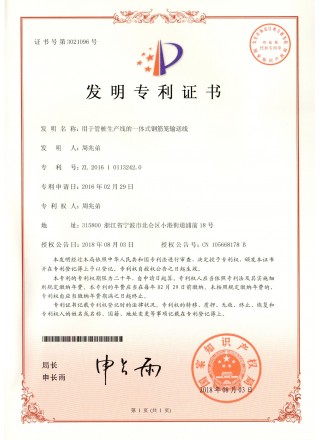 精品综合一区二区三区