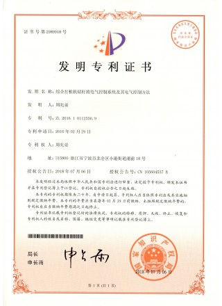 精品综合一区二区三区