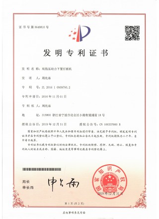 精品综合一区二区三区