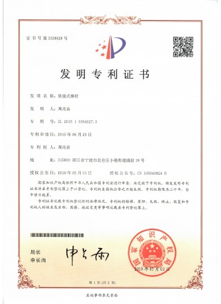 精品综合一区二区三区