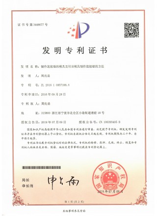 精品综合一区二区三区