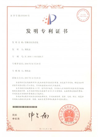 精品综合一区二区三区