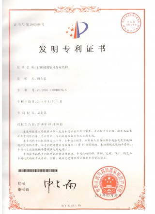 精品综合一区二区三区