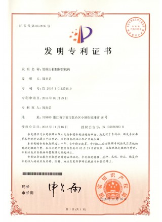 精品综合一区二区三区