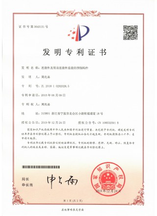 精品综合一区二区三区