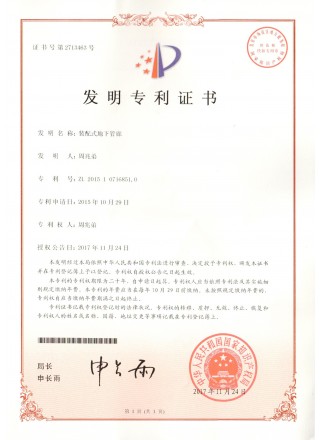 精品综合一区二区三区