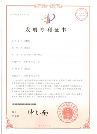 精品综合一区二区三区
