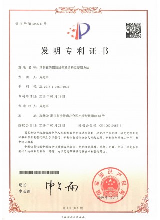 精品综合一区二区三区