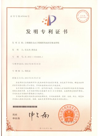 精品综合一区二区三区