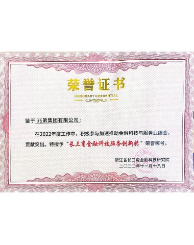 精品综合一区二区三区