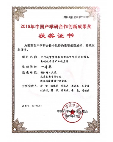 精品综合一区二区三区