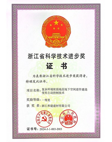 精品综合一区二区三区