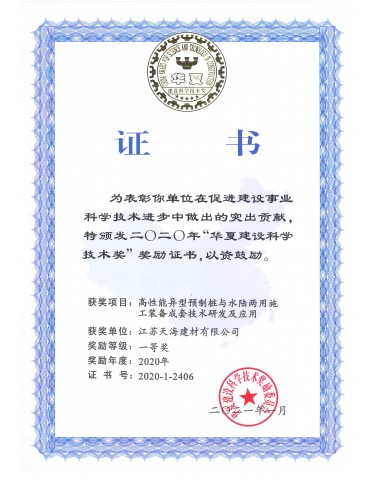 精品综合一区二区三区