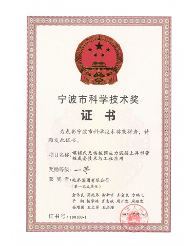 精品综合一区二区三区