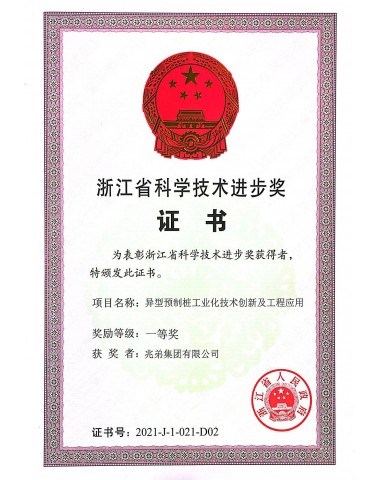 精品综合一区二区三区