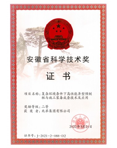 精品综合一区二区三区