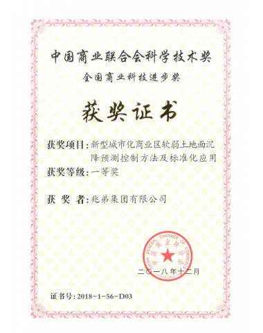 精品综合一区二区三区