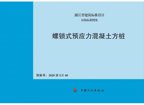 精品综合一区二区三区