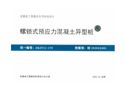 精品综合一区二区三区