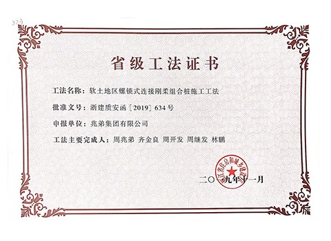 精品综合一区二区三区