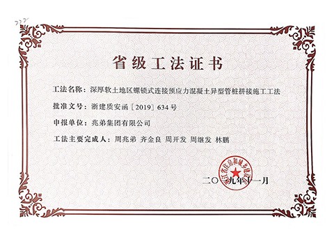 精品综合一区二区三区