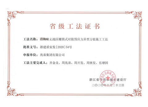 精品综合一区二区三区