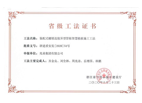 精品综合一区二区三区