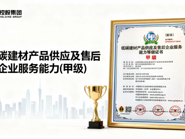 精品综合一区二区三区-亚洲精品久久无码AV片麻豆-制服丝袜国产亚洲激情av-国内揄拍国产精品人妻电影-粉嫩虎白扒开小泬荣获【低碳建材产品供应及售后企业服务能力(甲级)】认证