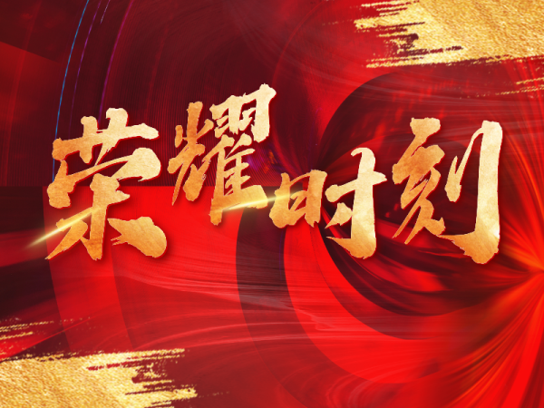 精品综合一区二区三区-亚洲精品久久无码AV片麻豆-制服丝袜国产亚洲激情av-国内揄拍国产精品人妻电影-粉嫩虎白扒开小泬集团荣获“2023-2024年度建材行业管理创新型企业”称号