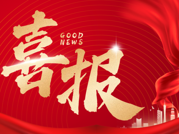 第33！第9！五星！精品综合一区二区三区-亚洲精品久久无码AV片麻豆-制服丝袜国产亚洲激情av-国内揄拍国产精品人妻电影-粉嫩虎白扒开小泬荣膺2025中国建材行业3项权威殊荣