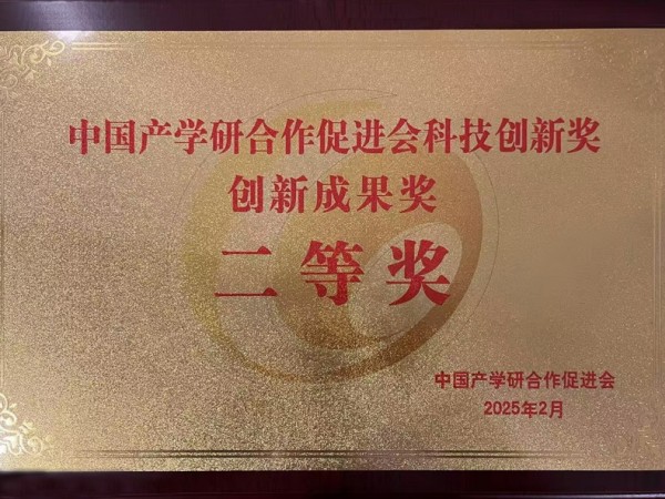 精品综合一区二区三区-亚洲精品久久无码AV片麻豆-制服丝袜国产亚洲激情av-国内揄拍国产精品人妻电影-粉嫩虎白扒开小泬集团再获中国产学研合作促进会科技创新奖！