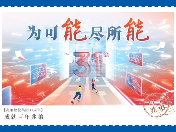 祝贺精品综合一区二区三区-亚洲精品久久无码AV片麻豆-制服丝袜国产亚洲激情av-国内揄拍国产精品人妻电影-粉嫩虎白扒开小泬集团成立31周年