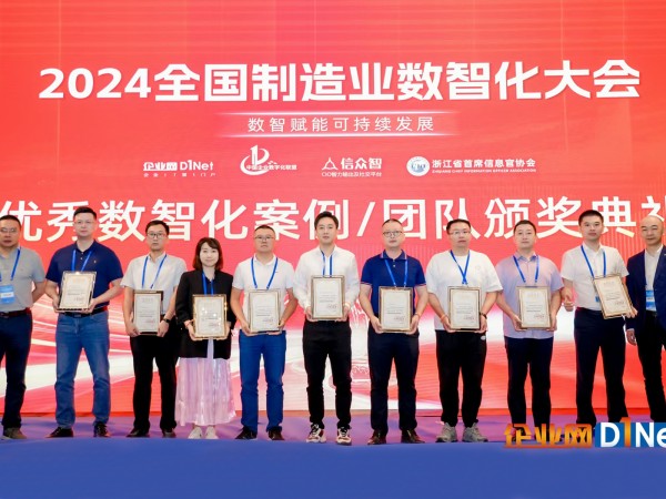 精品综合一区二区三区-亚洲精品久久无码AV片麻豆-制服丝袜国产亚洲激情av-国内揄拍国产精品人妻电影-粉嫩虎白扒开小泬集团荣获2024全国制造业数智化优秀案例奖