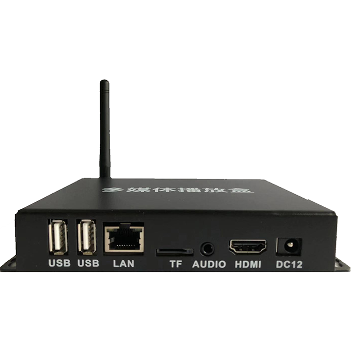 全志A40i 多媒体控制盒