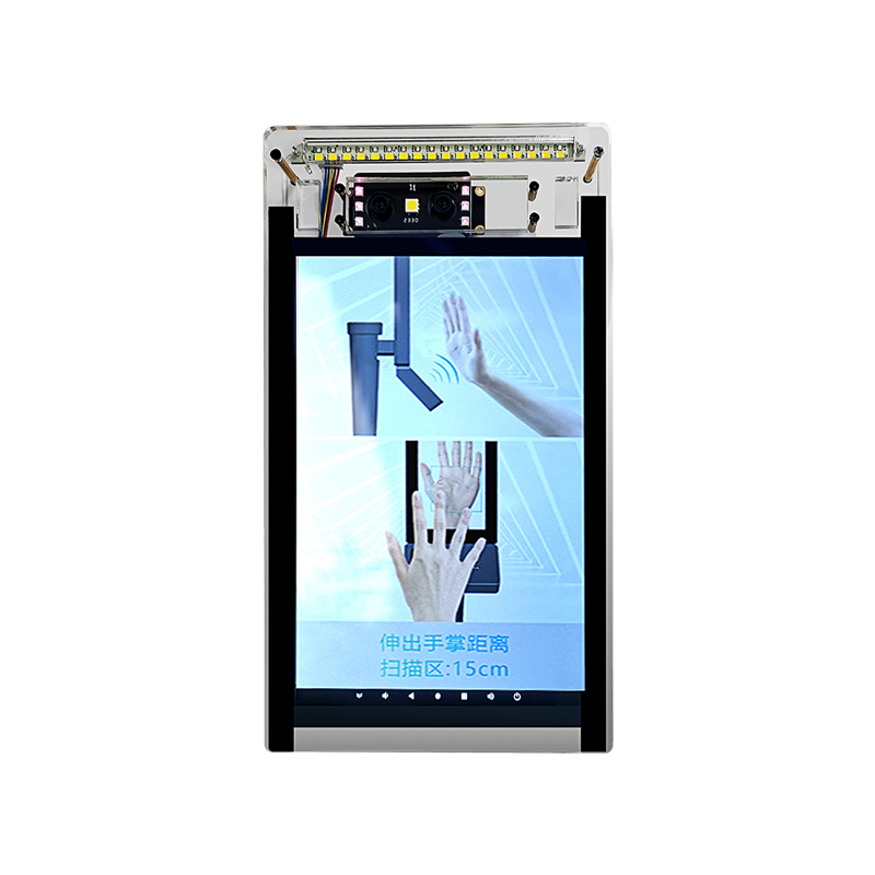 RK3568 掌纹掌静脉识别套件